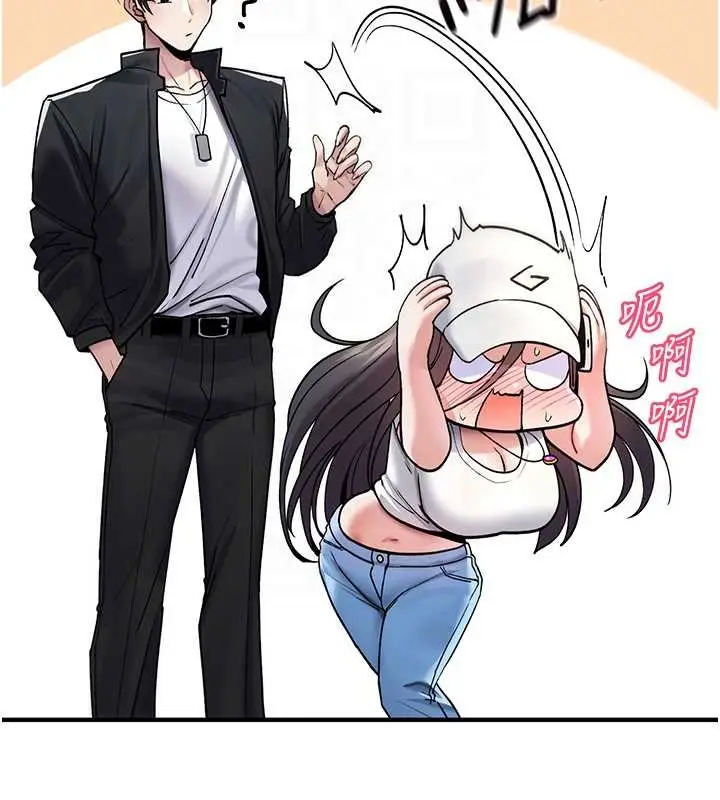 漫画《诅咒性转物语》第5话第119张图