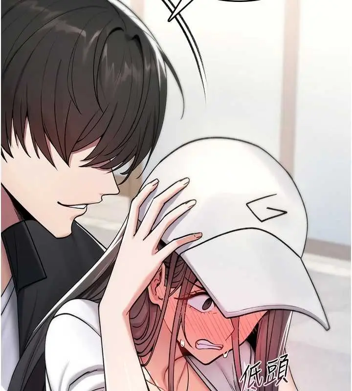 漫画《诅咒性转物语》第5话第122张图