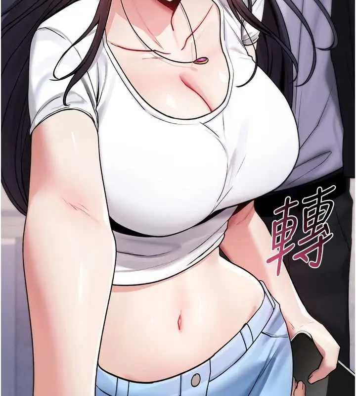 漫画《诅咒性转物语》第5话第130张图