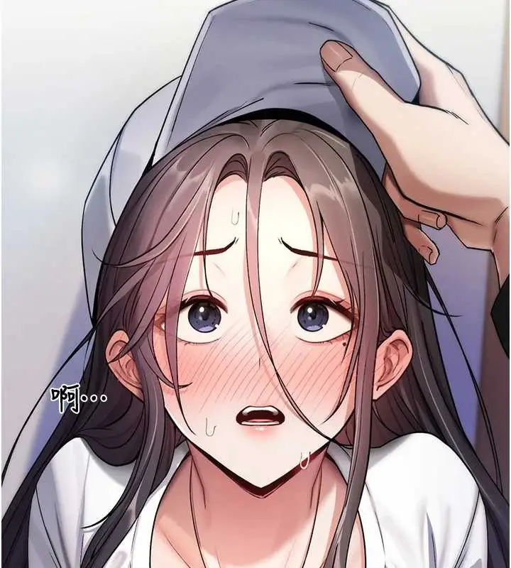 漫画《诅咒性转物语》第5话第162张图