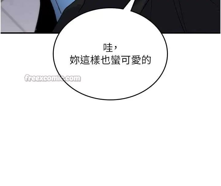 漫画《诅咒性转物语》第5话第168张图