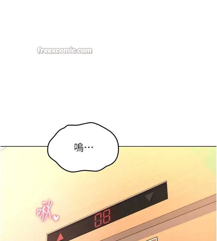 漫画《诅咒性转物语》第5话第182张图