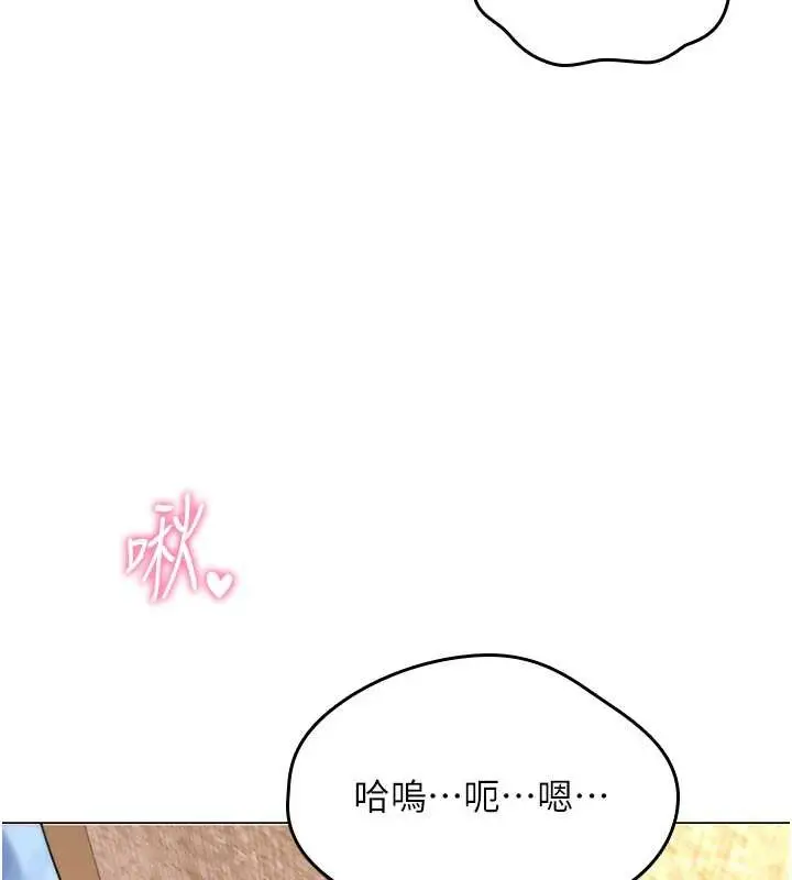 漫画《诅咒性转物语》第5话第184张图