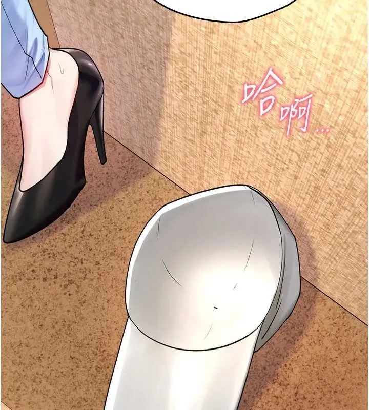 漫画《诅咒性转物语》第5话第185张图
