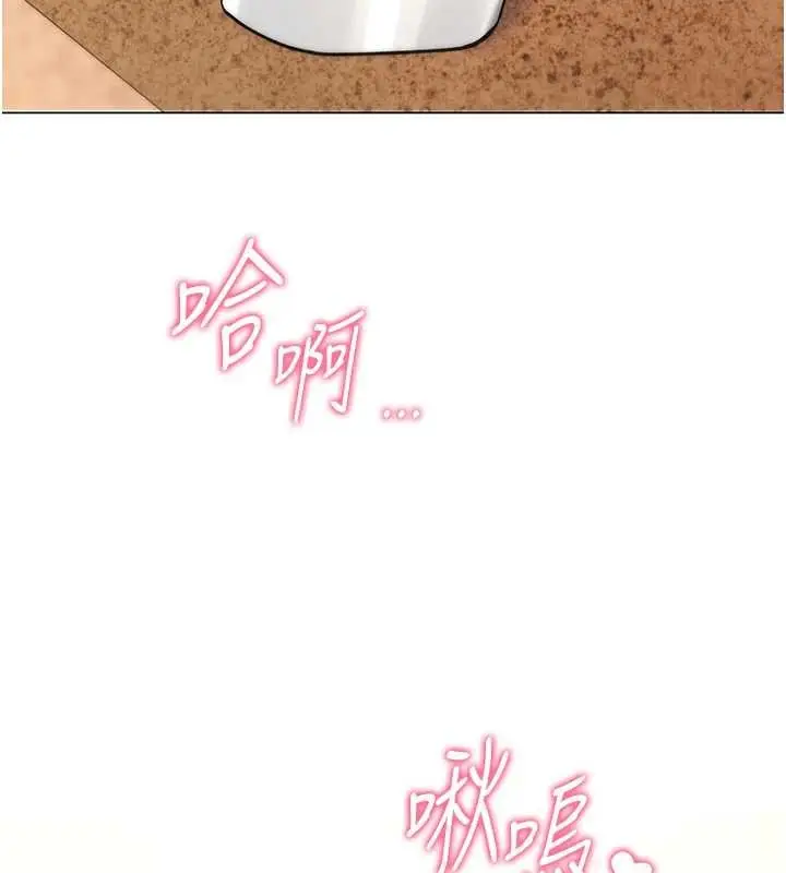 漫画《诅咒性转物语》第5话第186张图