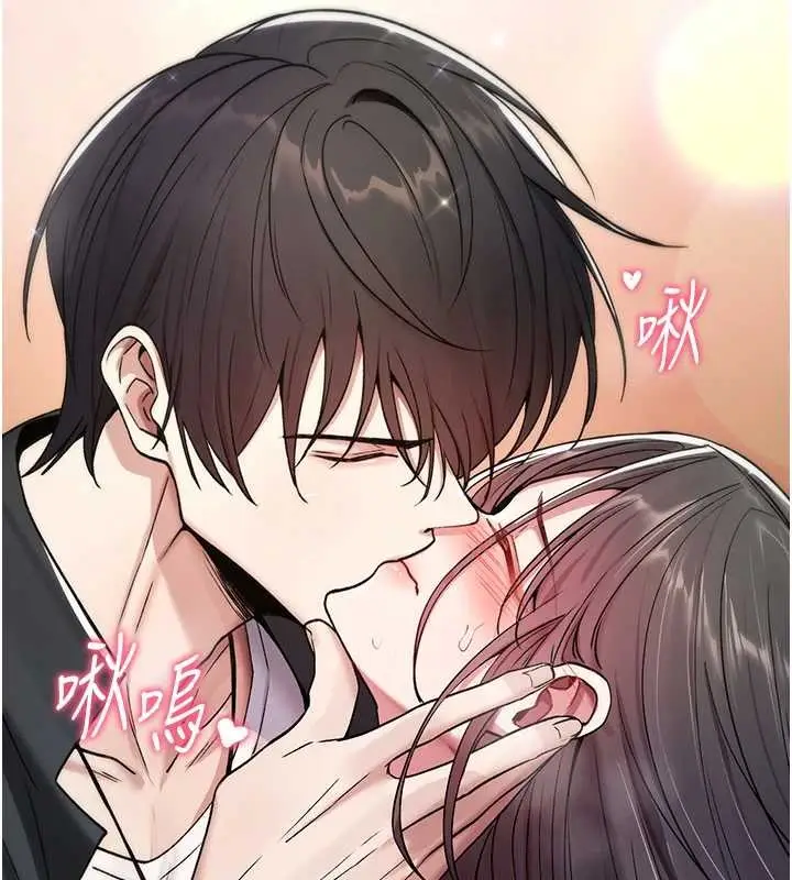 漫画《诅咒性转物语》第5话第188张图