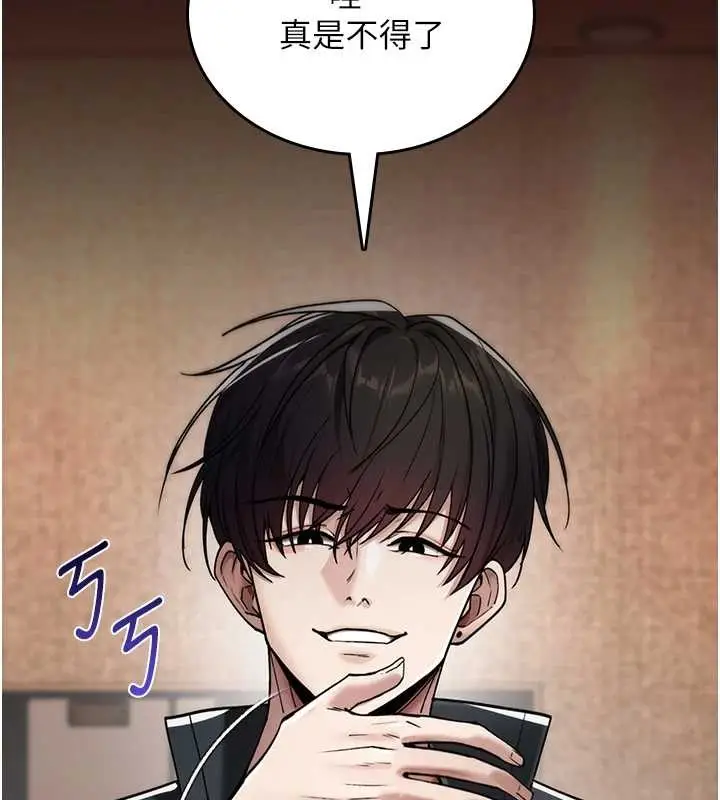 漫画《诅咒性转物语》第5话第200张图