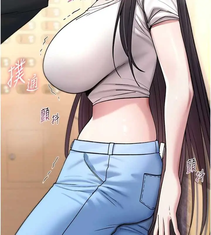 漫画《诅咒性转物语》第5话第206张图
