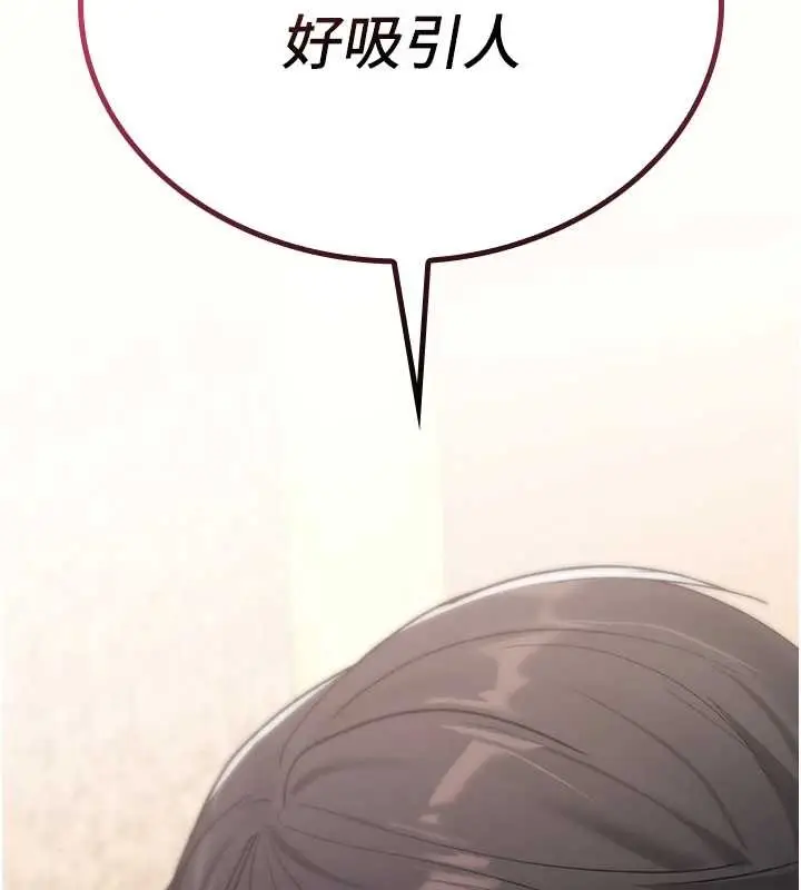 漫画《诅咒性转物语》第5话第209张图