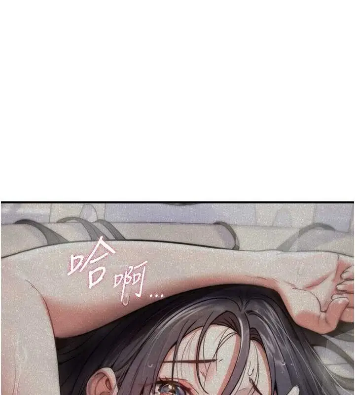 漫画《诅咒性转物语》第5话第23张图
