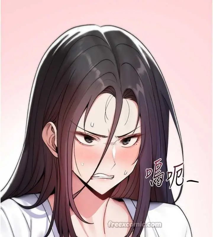 漫画《诅咒性转物语》第5话第28张图