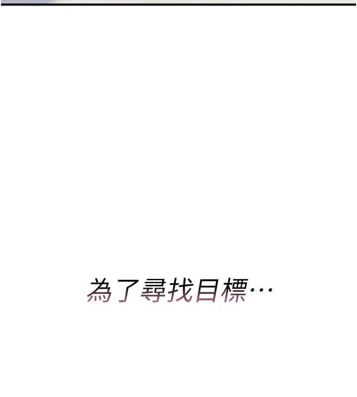 漫画《诅咒性转物语》第5话第38张图