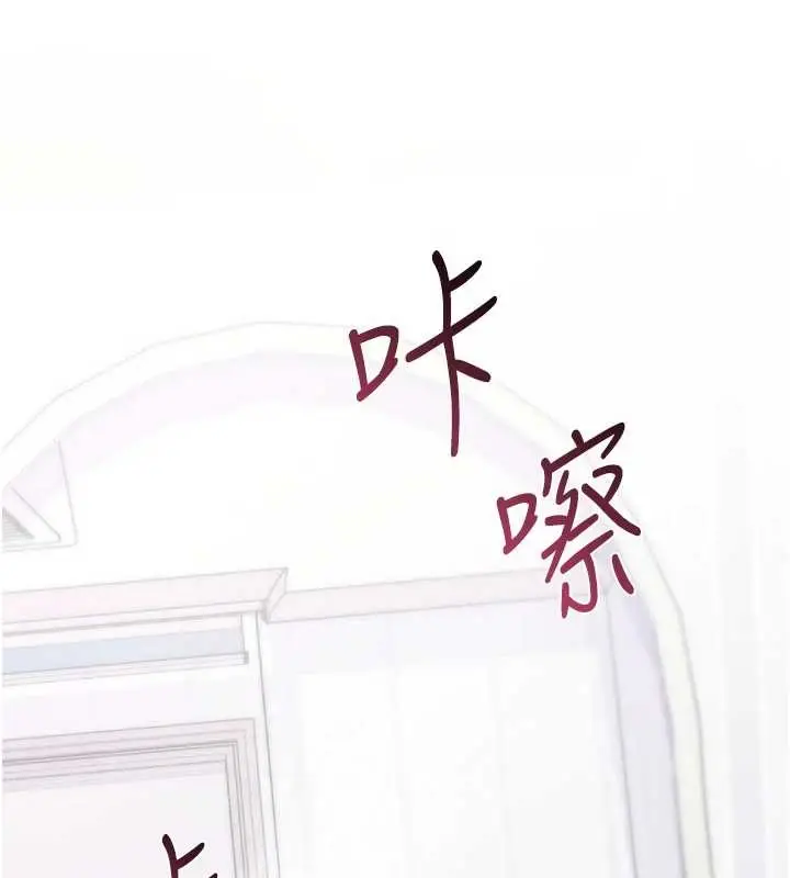 漫画《诅咒性转物语》第5话第39张图