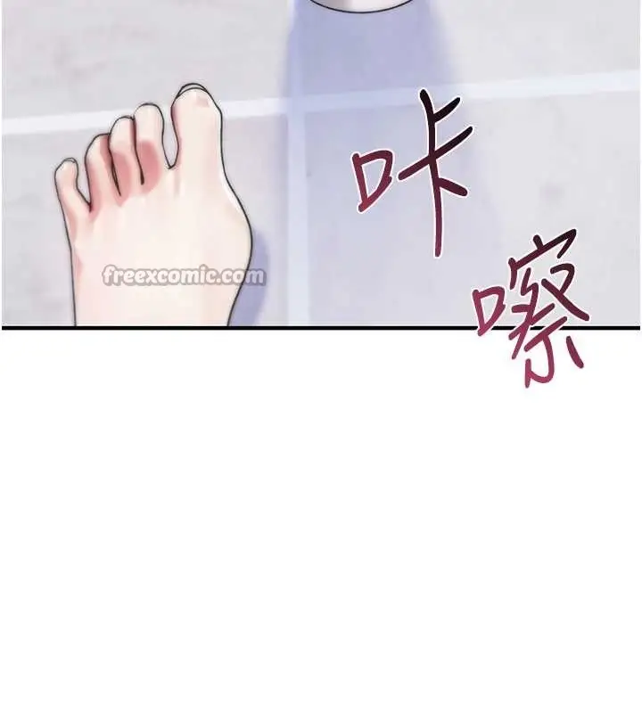 漫画《诅咒性转物语》第5话第42张图