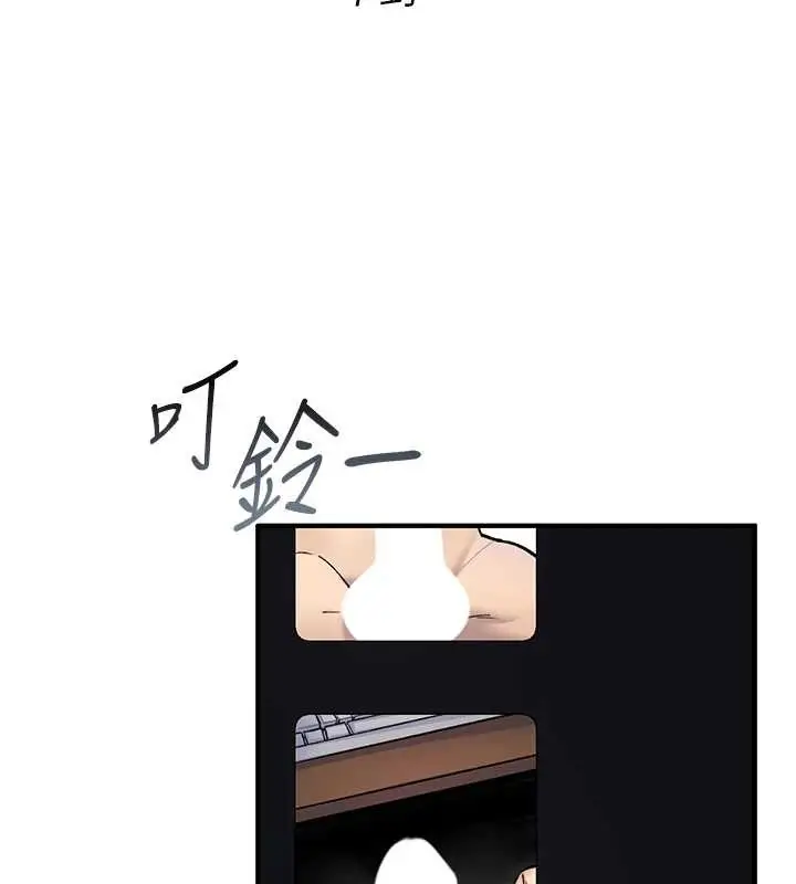 漫画《诅咒性转物语》第5话第48张图