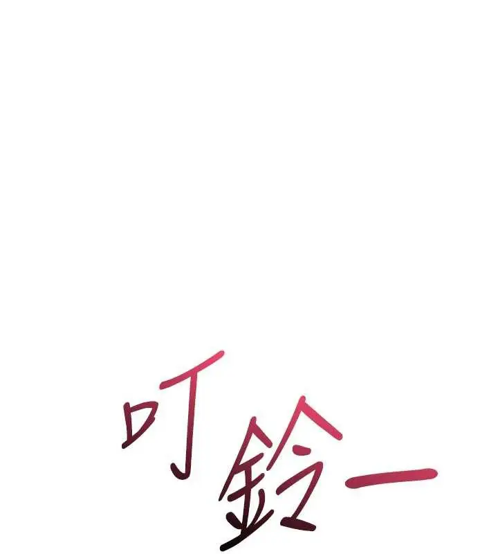 漫画《诅咒性转物语》第5话第60张图