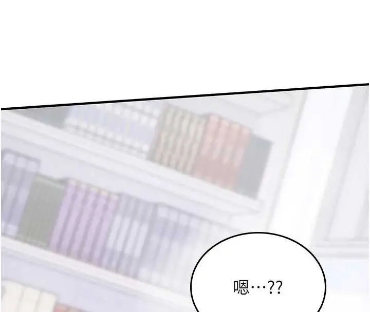 漫画《诅咒性转物语》第5话第61张图