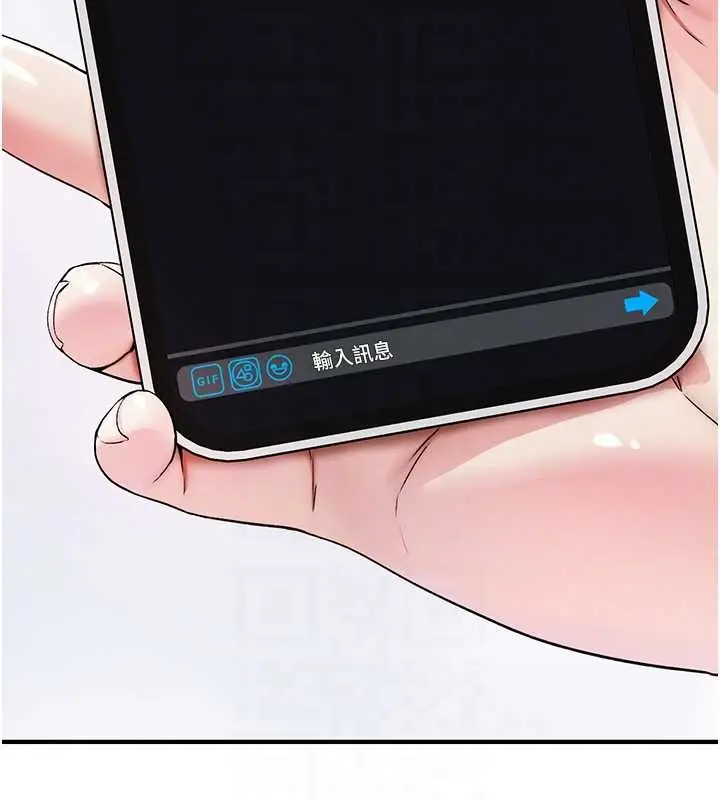 漫画《诅咒性转物语》第5话第66张图