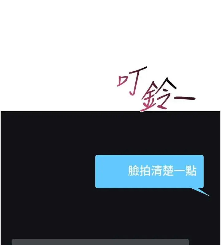 漫画《诅咒性转物语》第5话第68张图