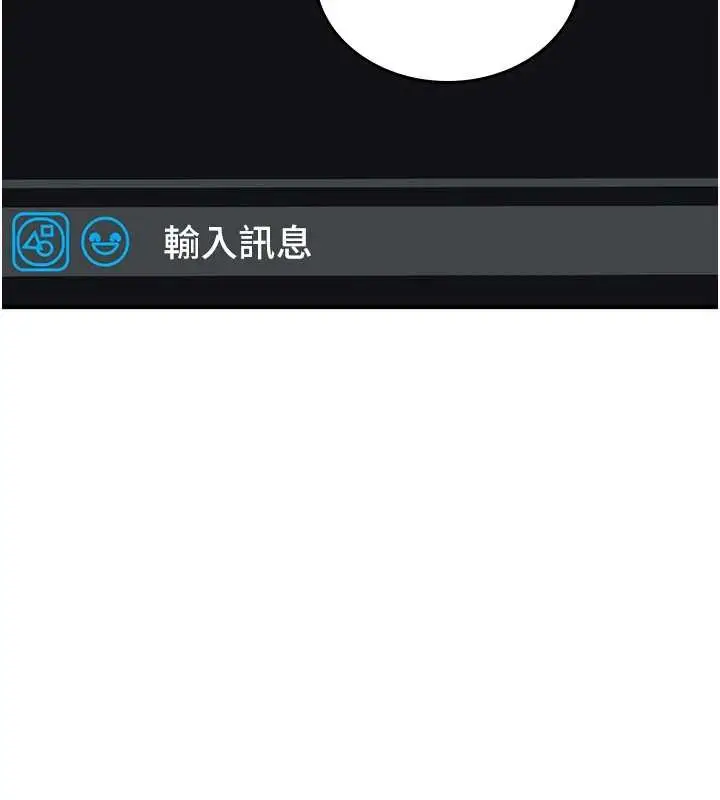 漫画《诅咒性转物语》第5话第72张图