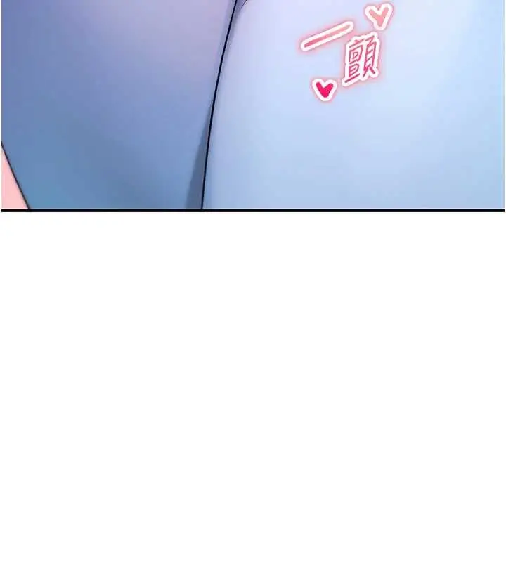漫画《诅咒性转物语》第5话第99张图