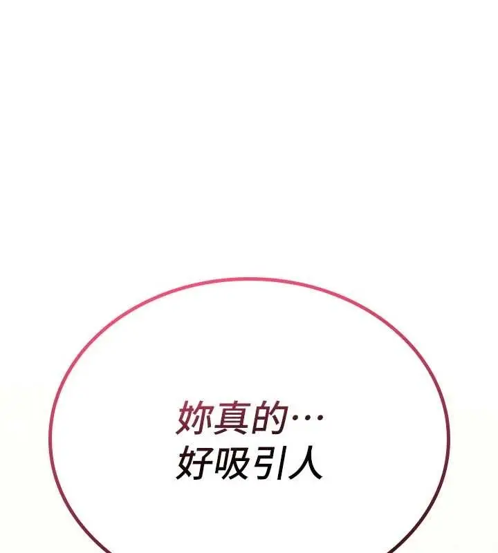 漫画《诅咒性转物语》第6话第11张图