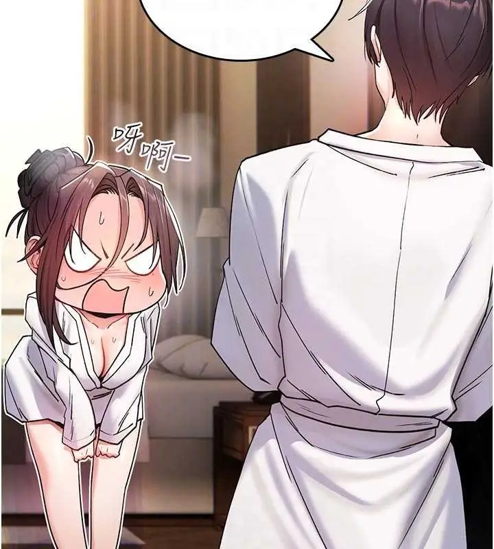 漫画《诅咒性转物语》第6话第124张图