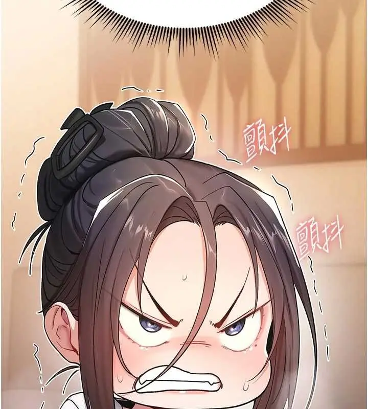 漫画《诅咒性转物语》第6话第127张图