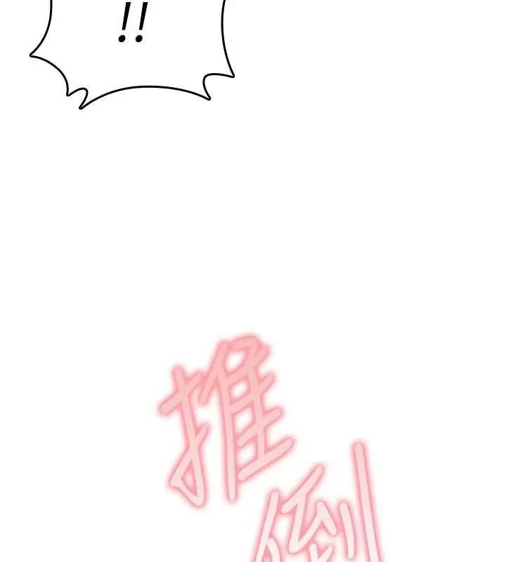 漫画《诅咒性转物语》第6话第131张图