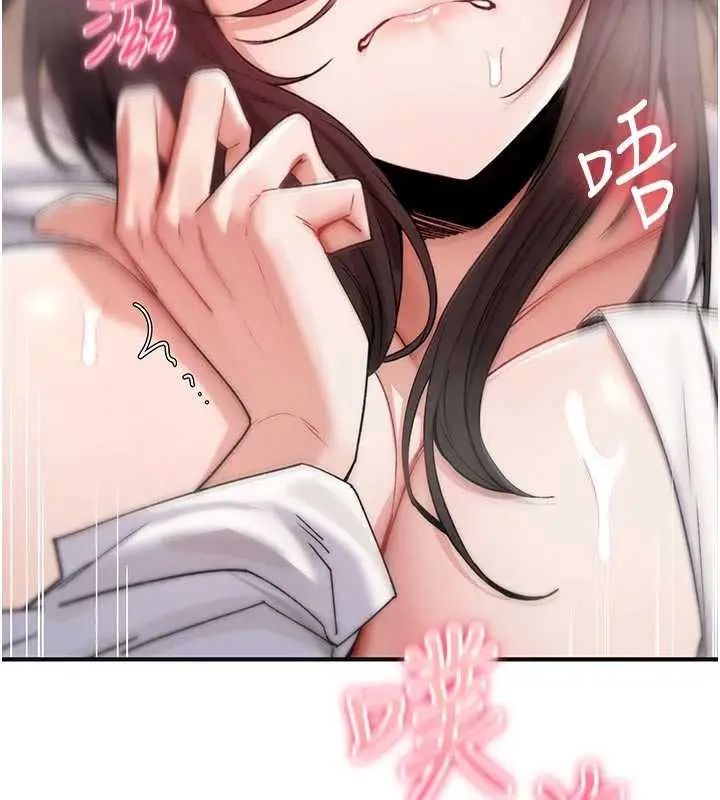 漫画《诅咒性转物语》第6话第161张图