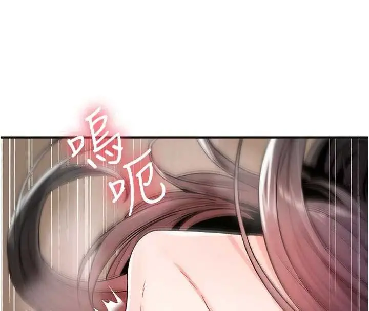 漫画《诅咒性转物语》第6话第163张图