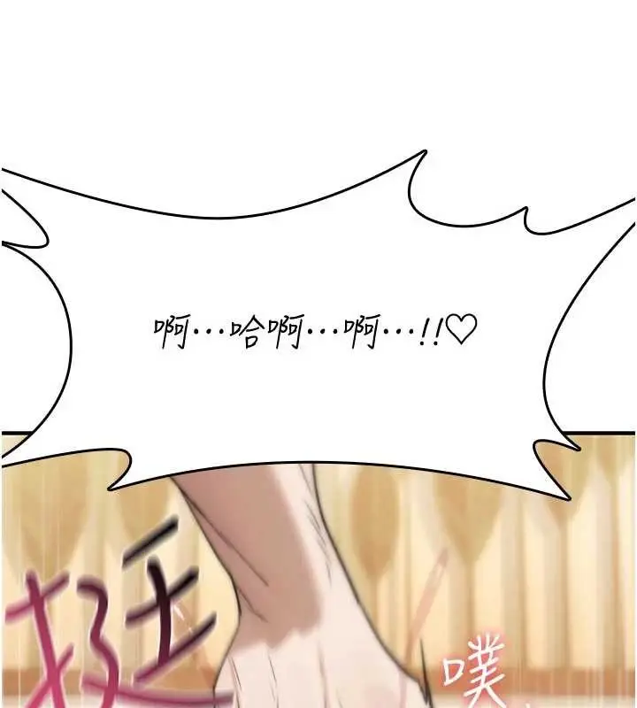 漫画《诅咒性转物语》第6话第166张图