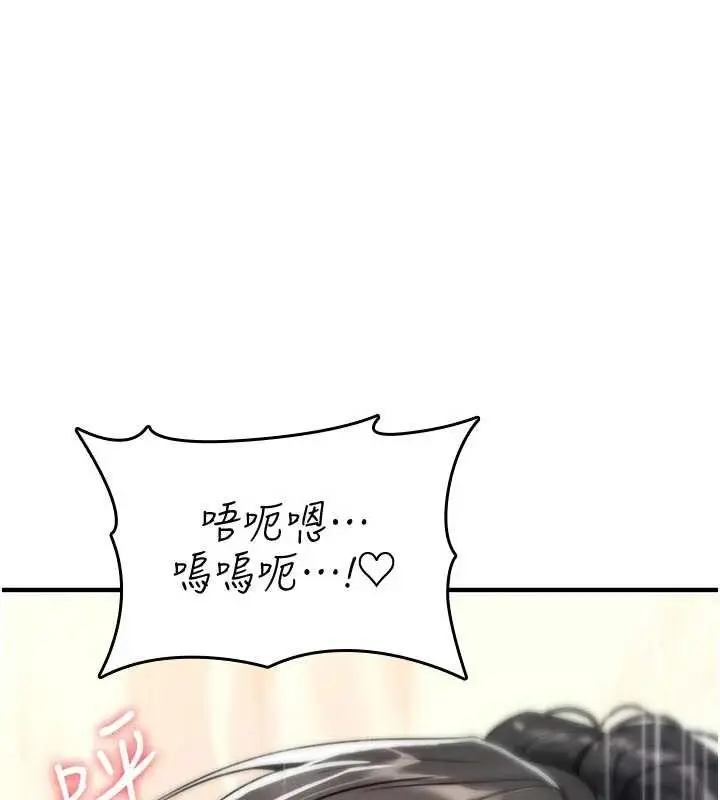 漫画《诅咒性转物语》第6话第176张图