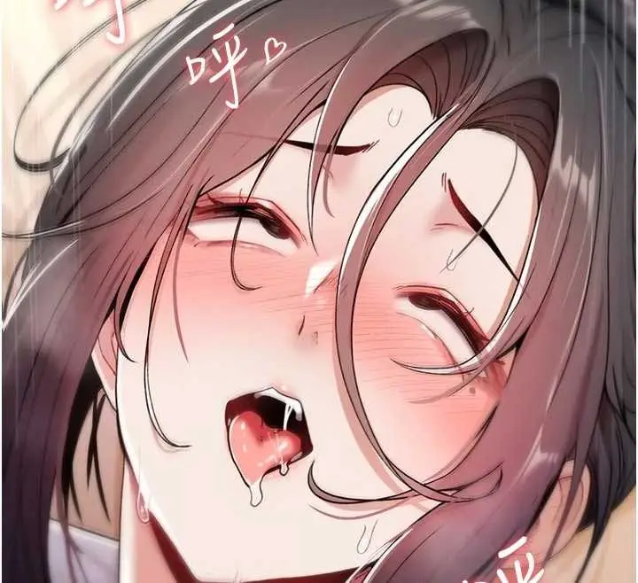 漫画《诅咒性转物语》第6话第177张图