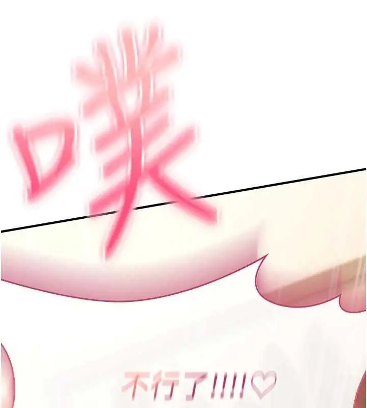 漫画《诅咒性转物语》第6话第180张图