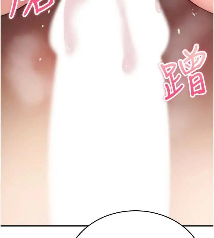漫画《诅咒性转物语》第6话第206张图