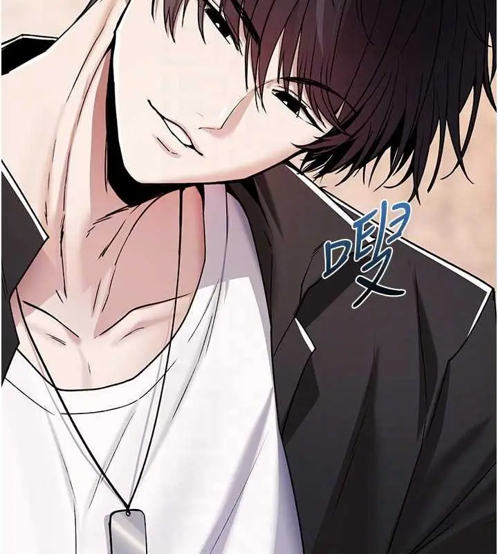 漫画《诅咒性转物语》第6话第21张图