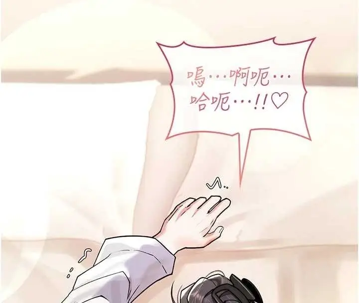 漫画《诅咒性转物语》第6话第212张图