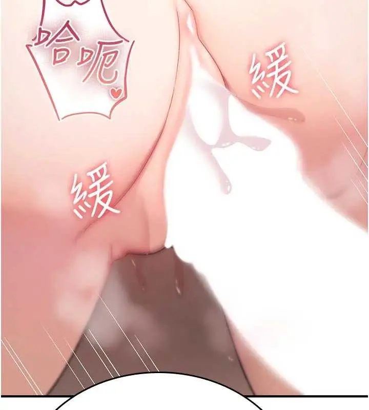 漫画《诅咒性转物语》第6话第226张图
