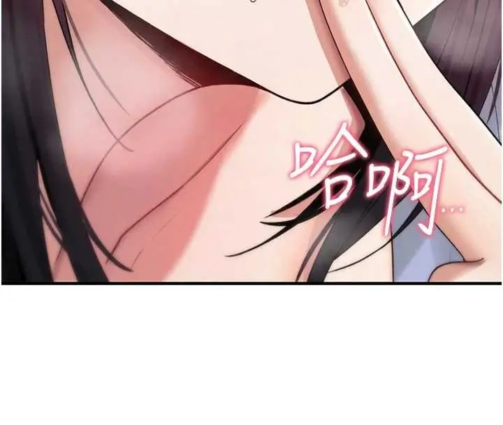 漫画《诅咒性转物语》第6话第232张图