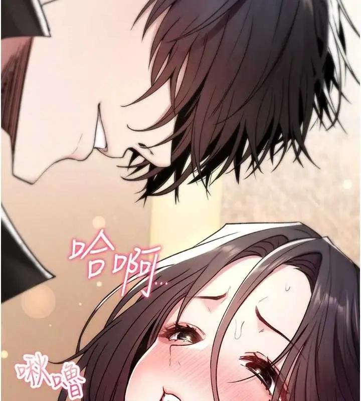 漫画《诅咒性转物语》第6话第25张图
