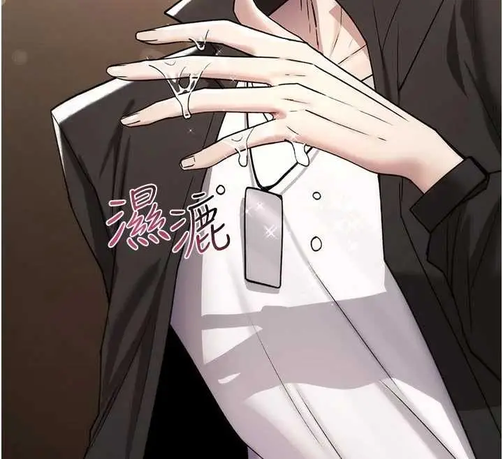 漫画《诅咒性转物语》第6话第35张图