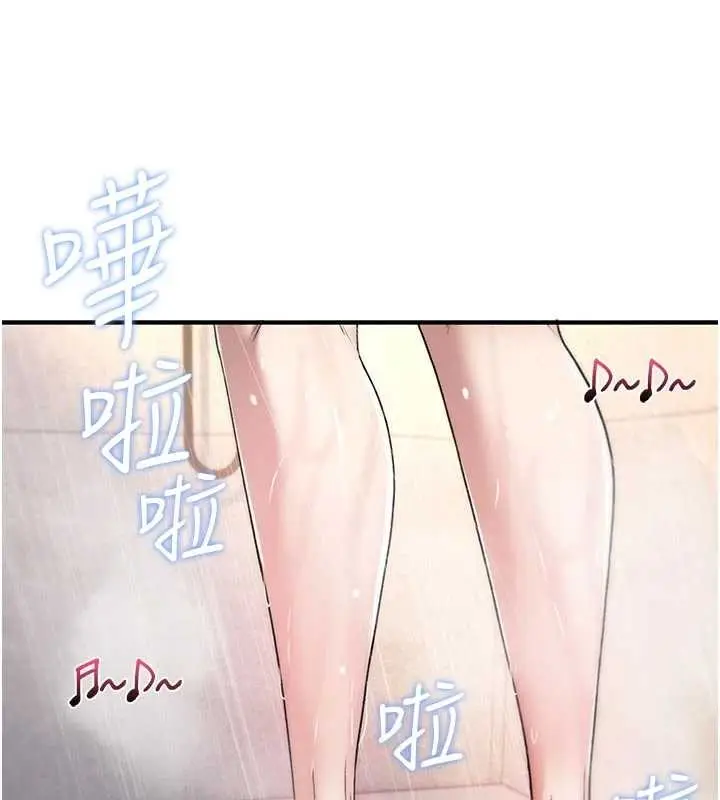 漫画《诅咒性转物语》第6话第45张图