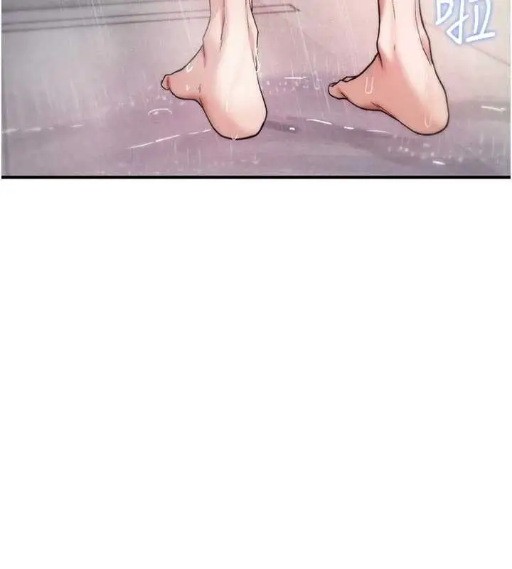 漫画《诅咒性转物语》第6话第46张图