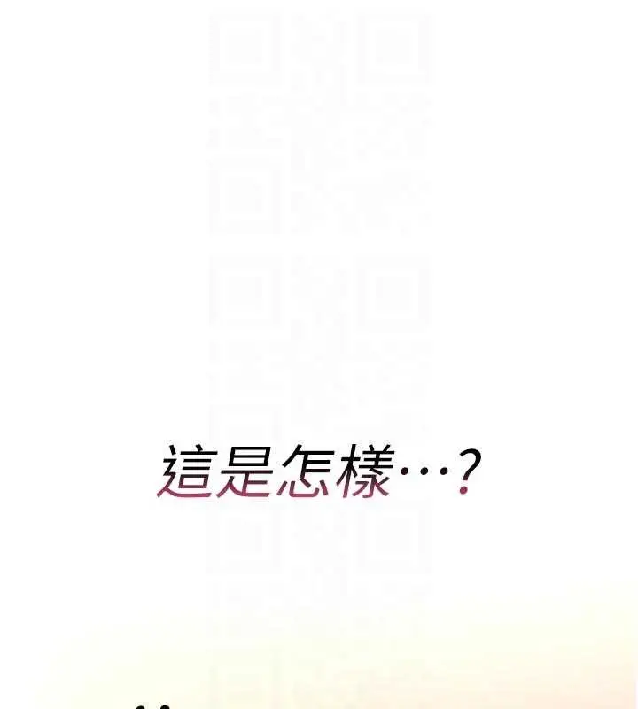 漫画《诅咒性转物语》第6话第49张图