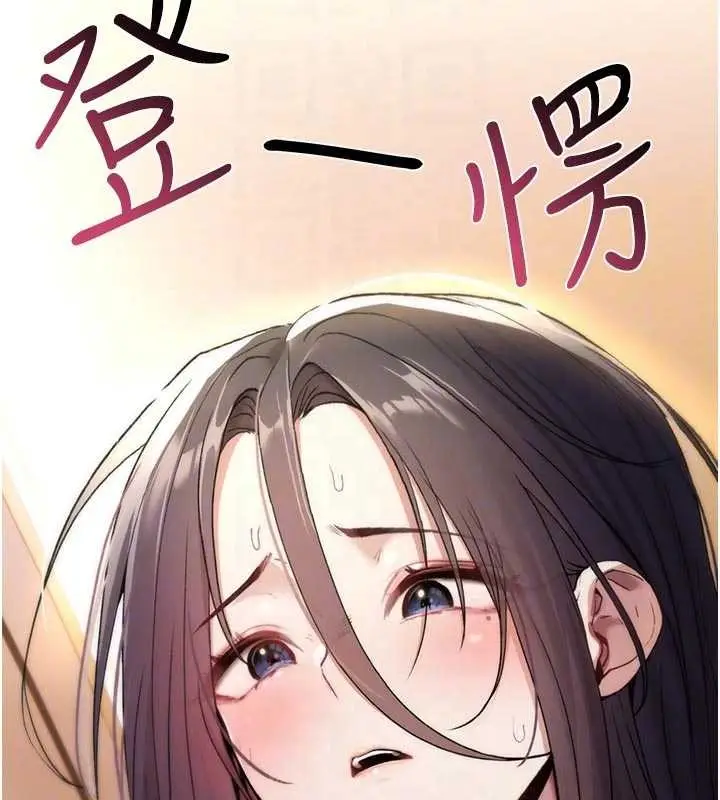 漫画《诅咒性转物语》第6话第50张图