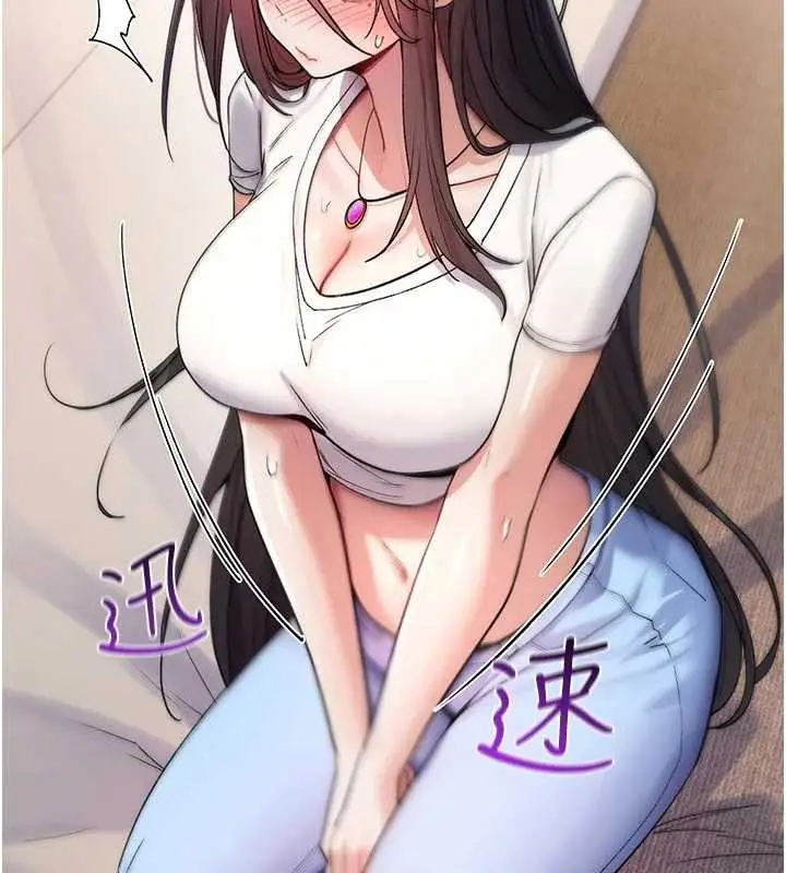 漫画《诅咒性转物语》第6话第59张图