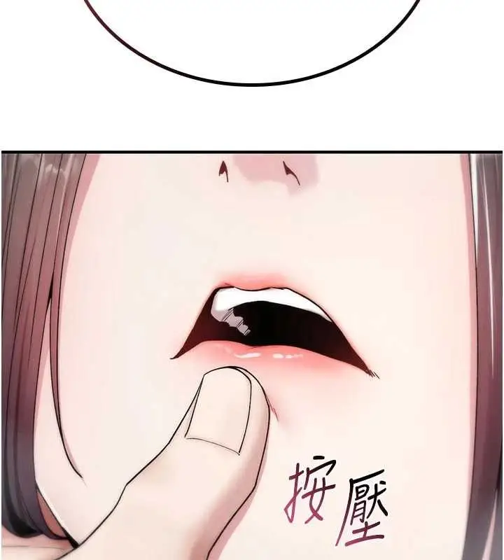 漫画《诅咒性转物语》第6话第6张图