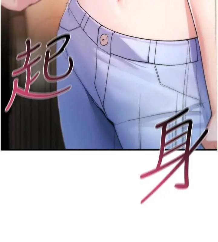 漫画《诅咒性转物语》第6话第76张图