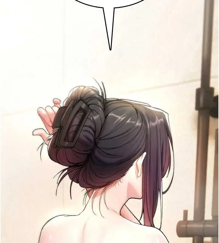 漫画《诅咒性转物语》第6话第82张图